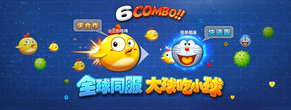 游戏截图1
