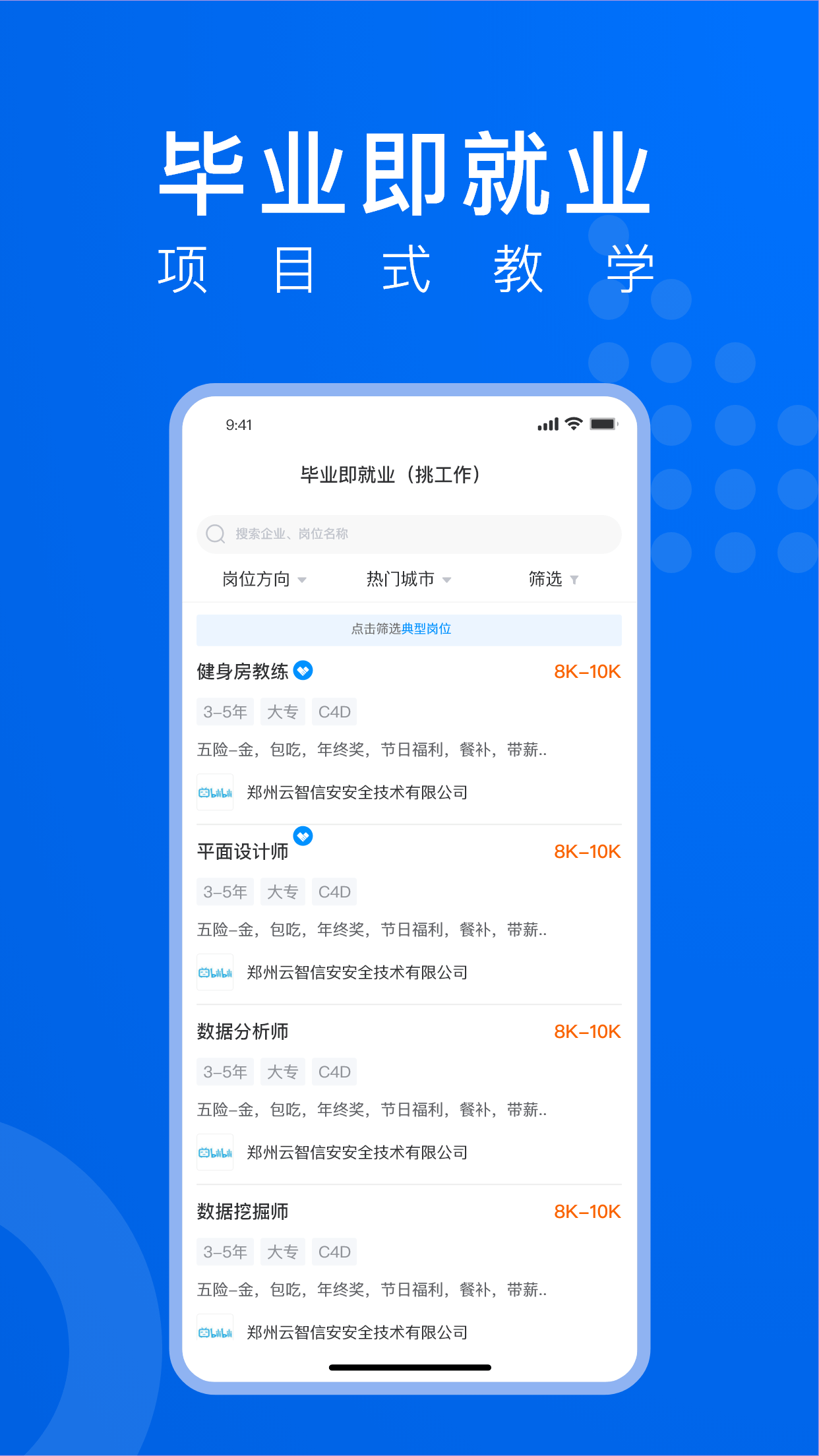 线场强国软件封面