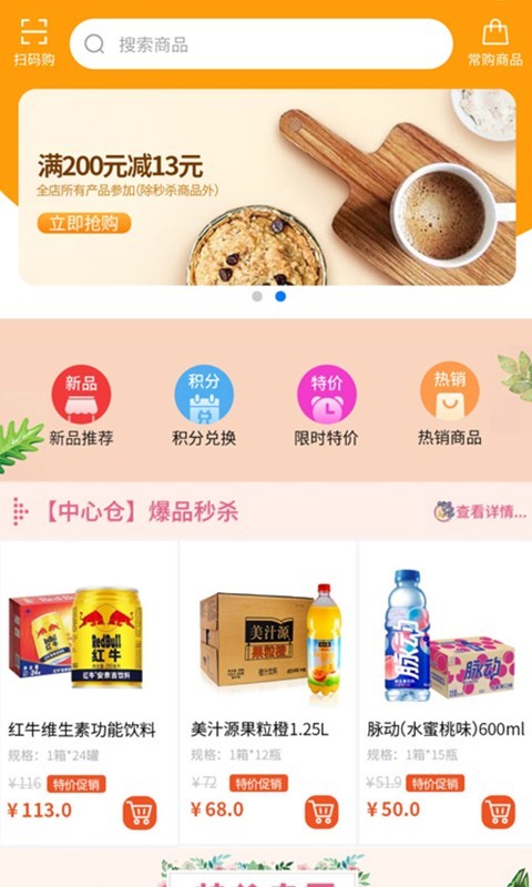 青字选软件封面