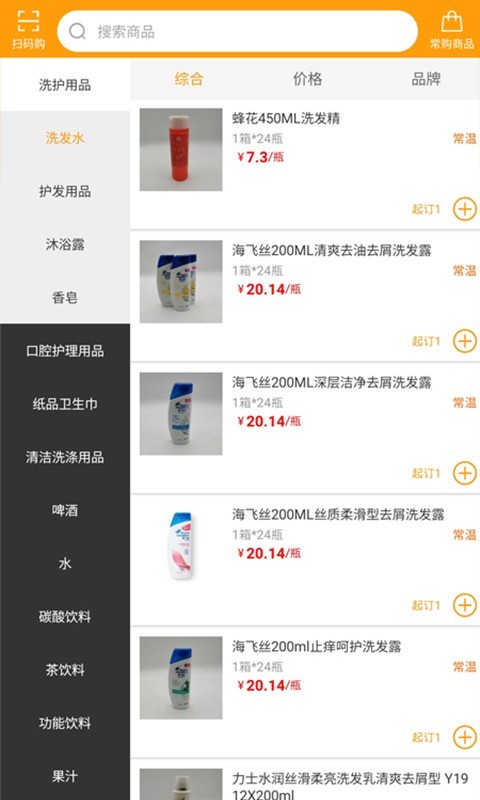 青字选软件封面
