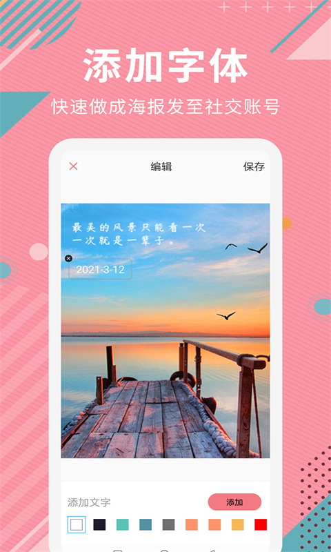 AI智能抠图软件软件封面
