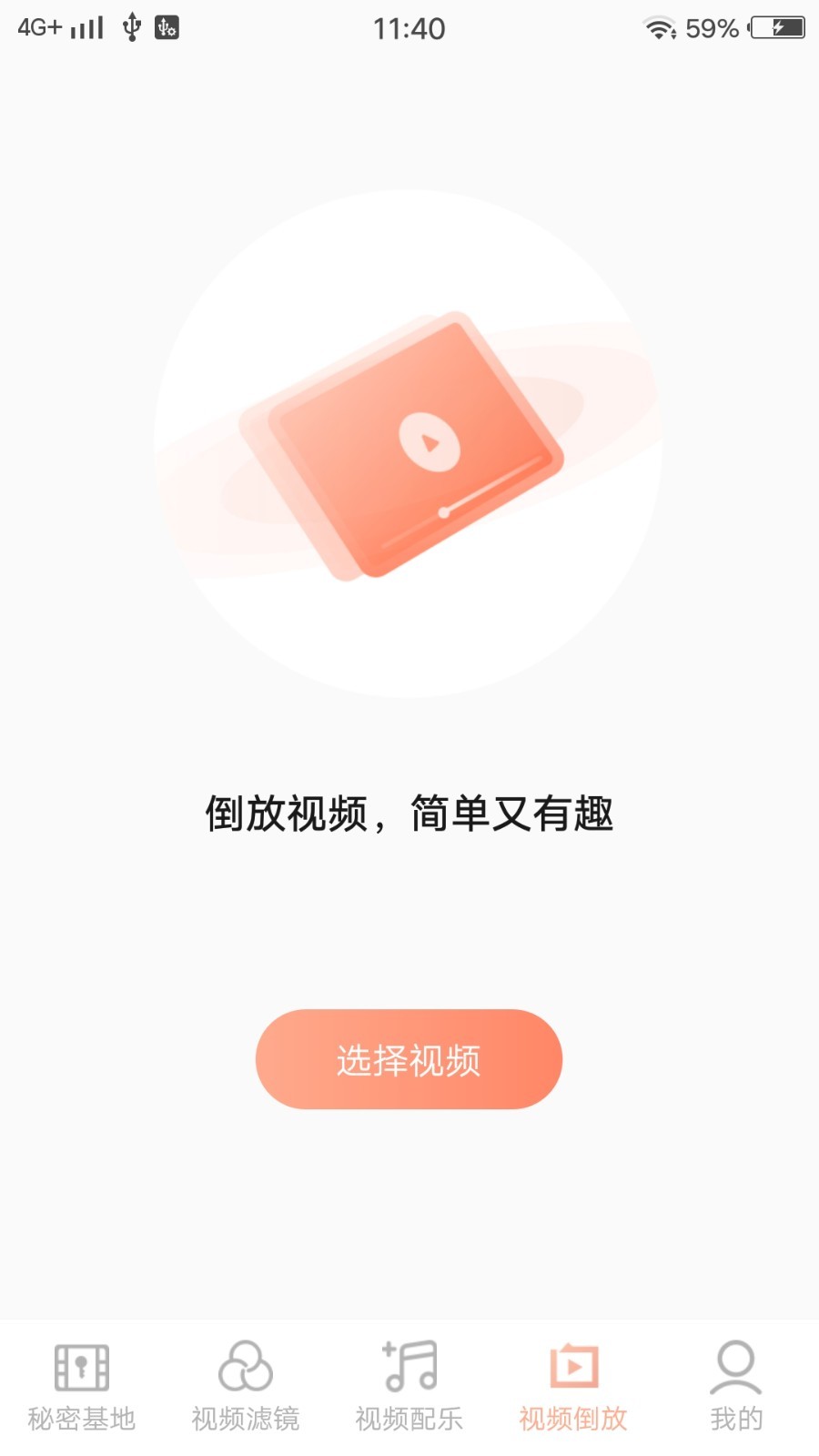 3更视频编辑软件封面