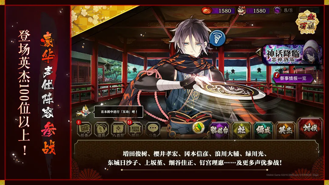 一血万杰软件封面