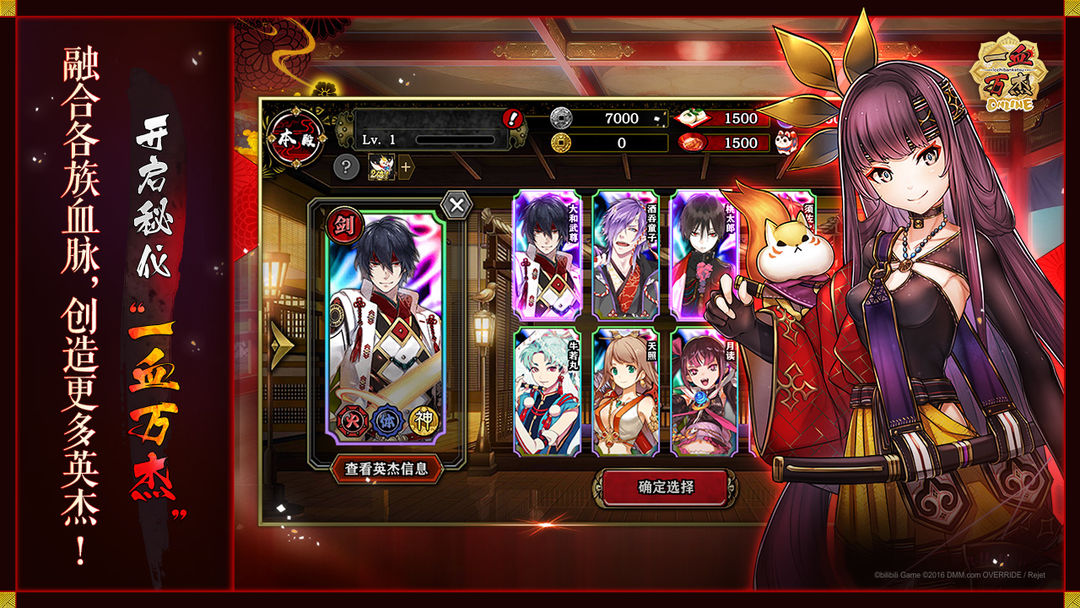 一血万杰软件封面