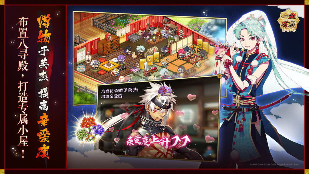 一血万杰软件封面