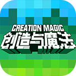 创造与魔法 v1.0.1 PC版