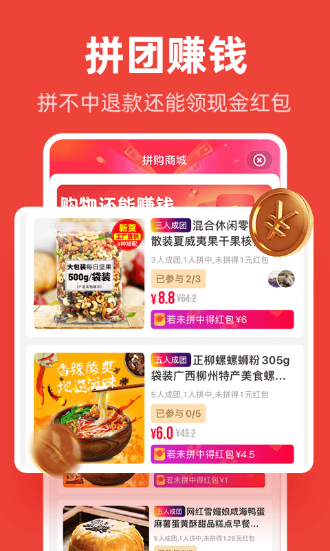 爱你省软件封面