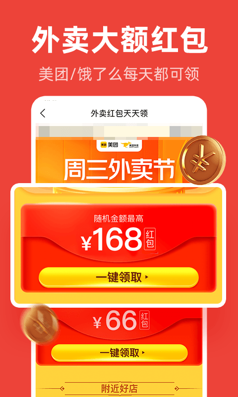 爱你省软件封面