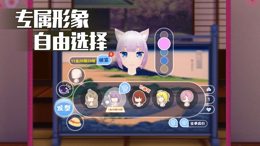 VR陪伴星球软件封面
