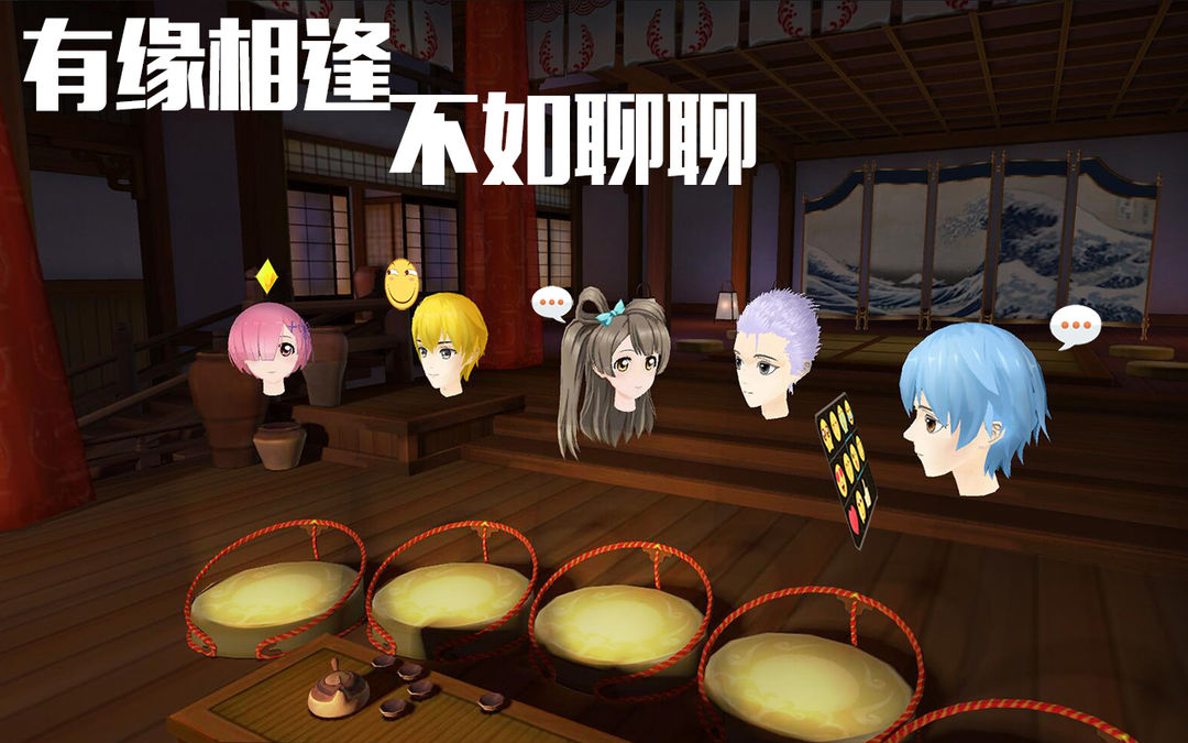 VR陪伴星球软件封面
