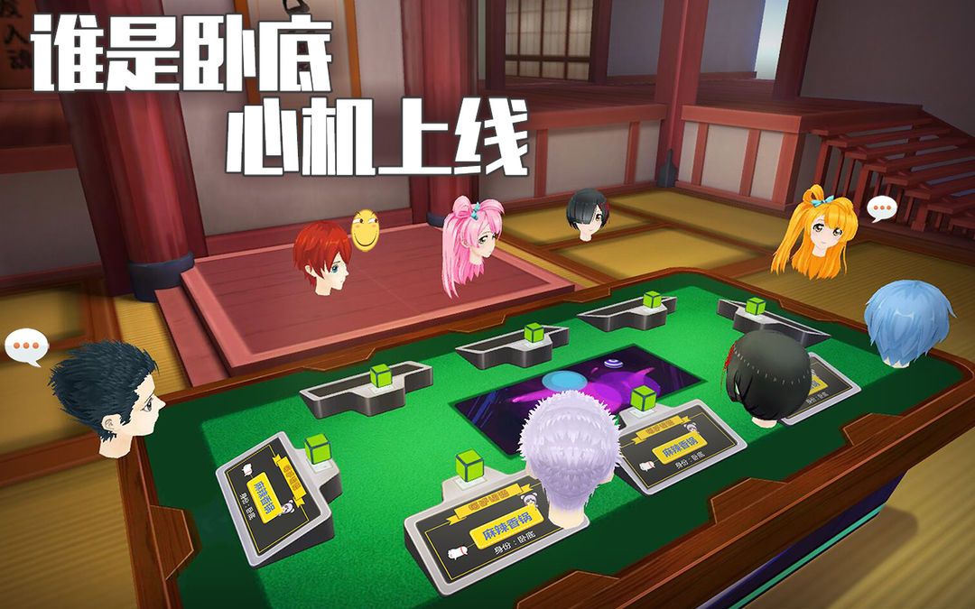 VR陪伴星球软件封面