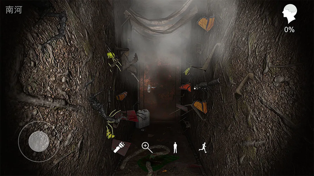 孙美琪疑案:12软件封面