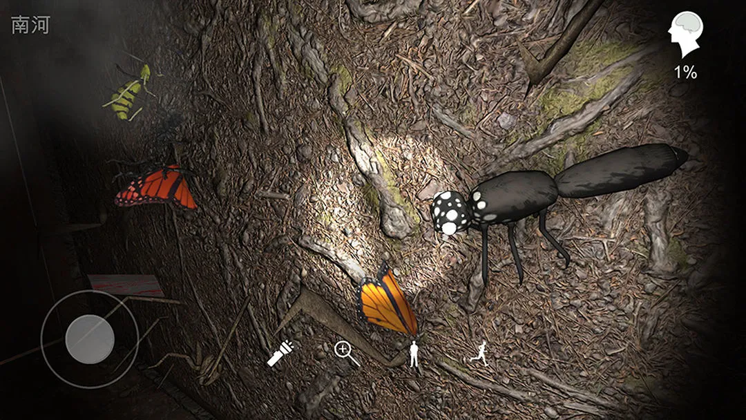 孙美琪疑案:12软件封面