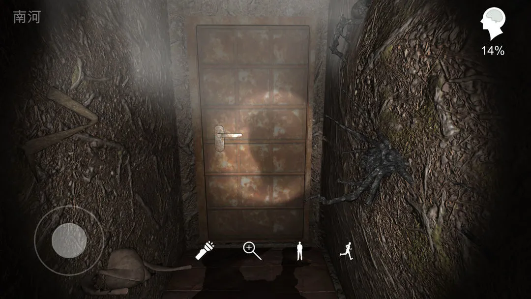 孙美琪疑案:12软件封面