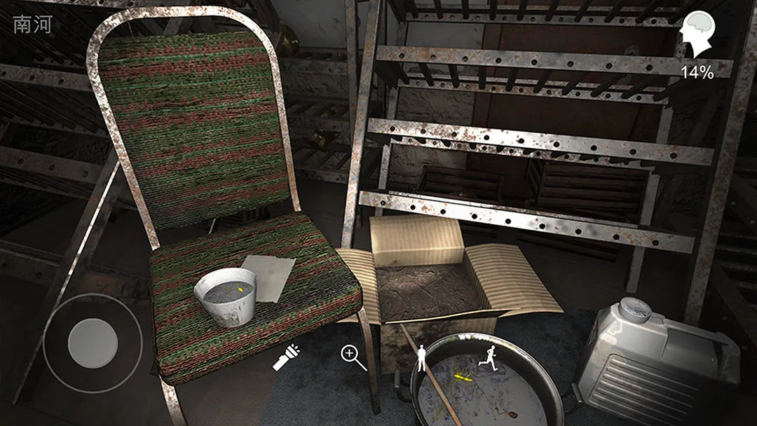 孙美琪疑案:12软件封面