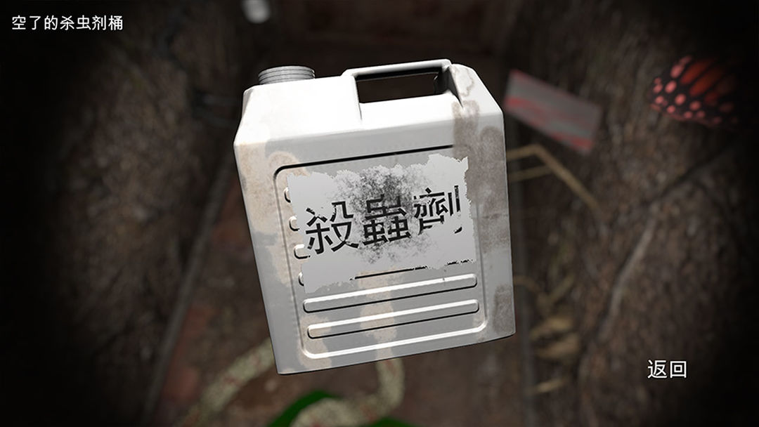 孙美琪疑案:12软件封面