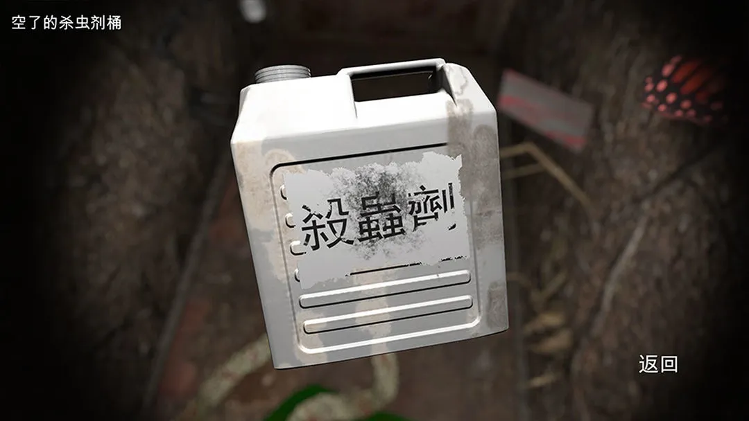 孙美琪疑案:12软件封面