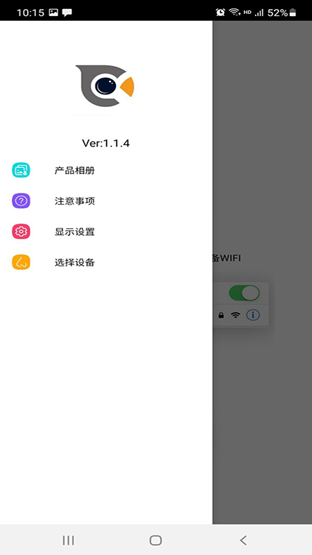 Cooleer软件封面
