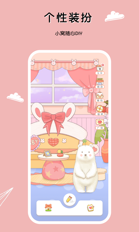 豹小贝手账软件封面