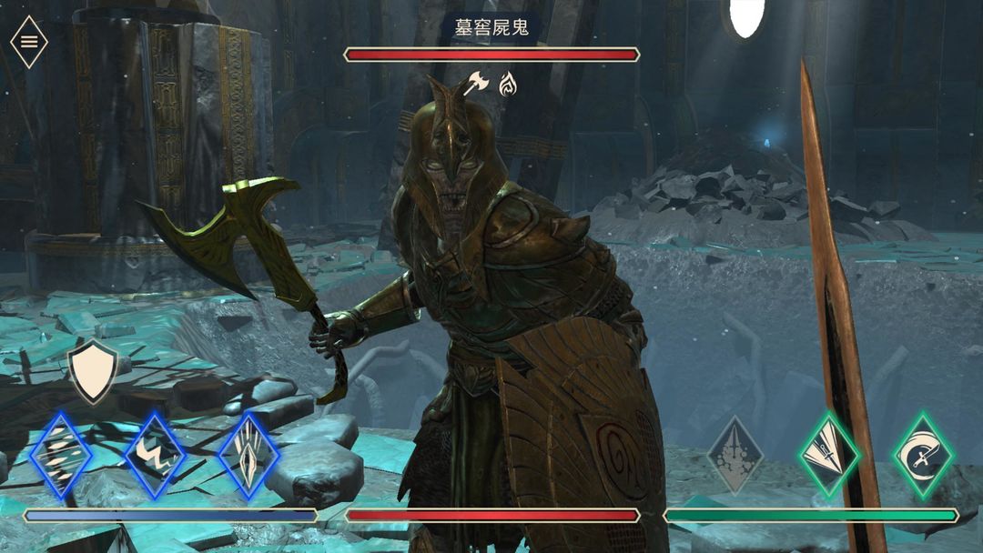 上古卷轴：刀锋软件封面