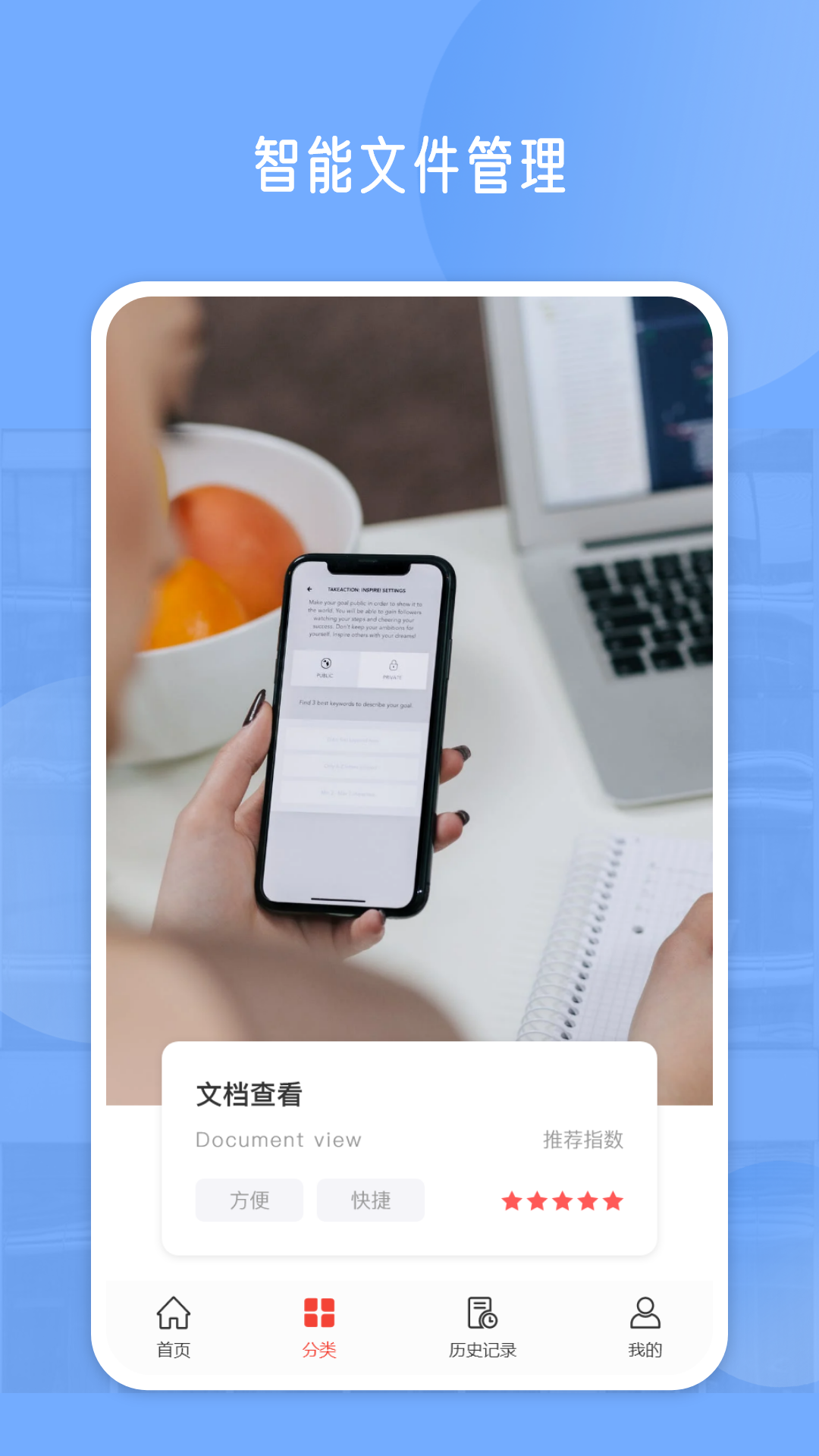 PDF编辑软件封面