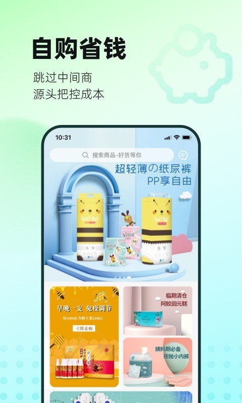 国人健康馆软件封面