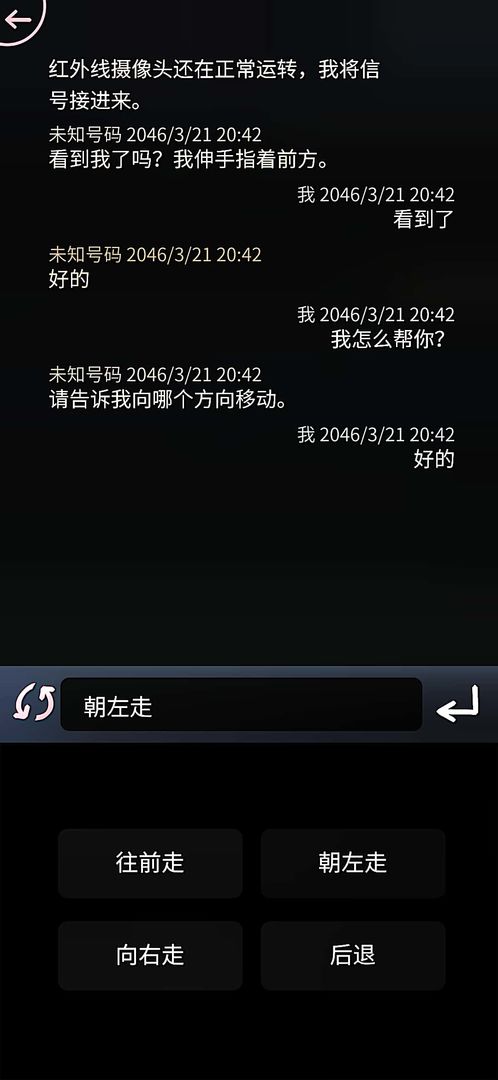Mini讯息软件封面