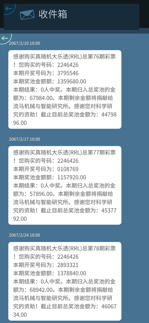 Mini讯息软件封面