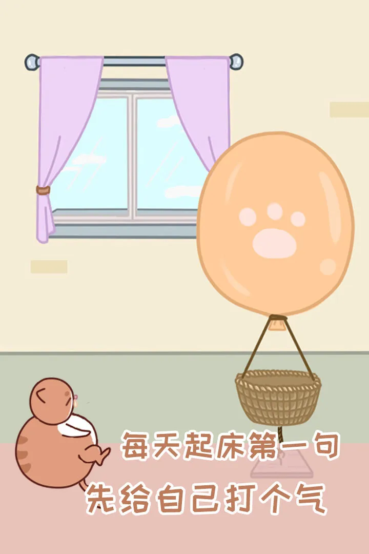 藏猫猫大作战软件封面