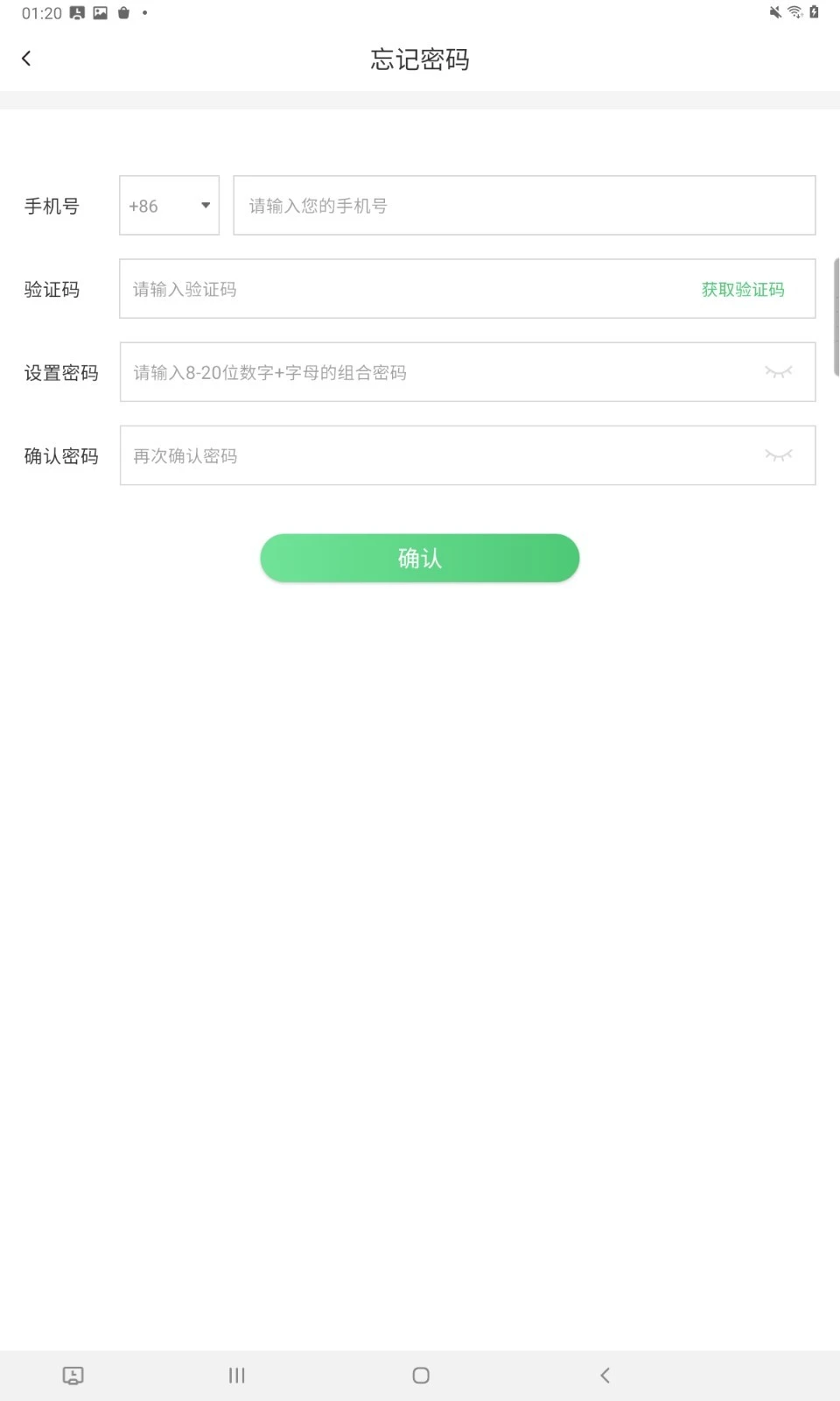 星天娃软件封面