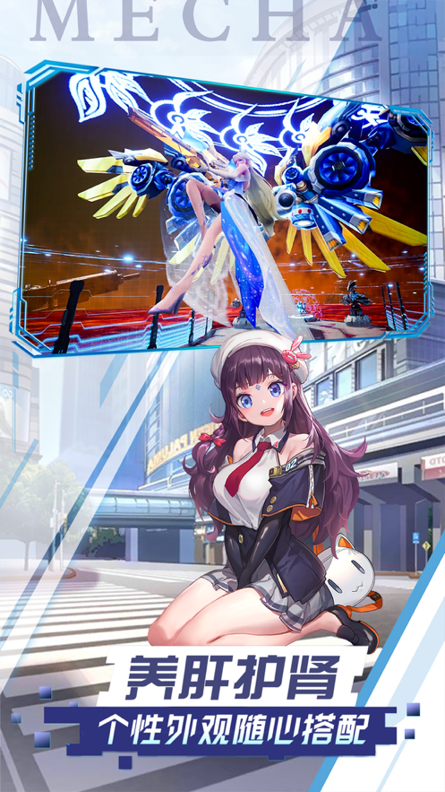 魔力契约软件封面