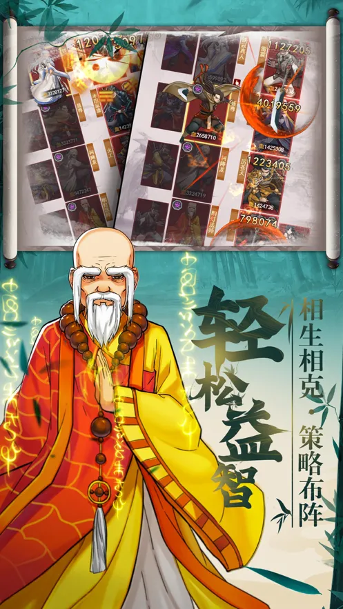 大明侠客令iOS软件封面