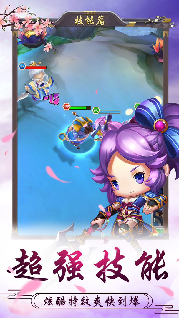 十万个小妖精软件封面