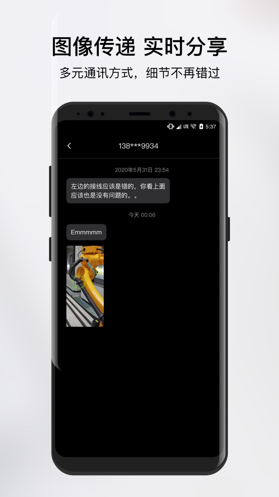 向日葵领航软件封面