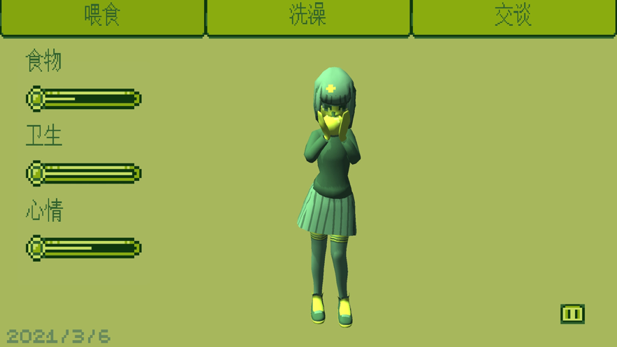电子女孩儿ios软件封面