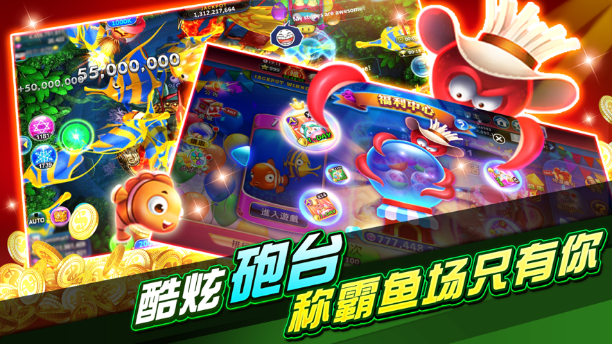 皇家电玩城苹果软件封面