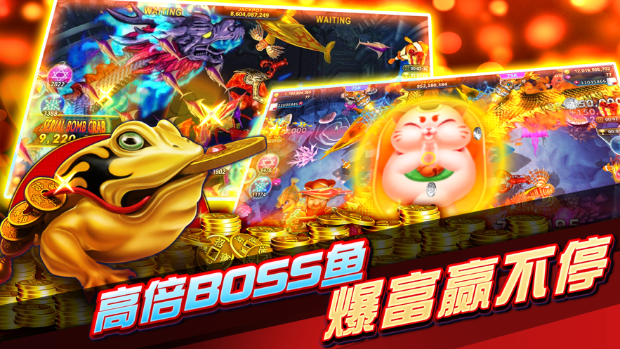 皇家电玩城苹果软件封面