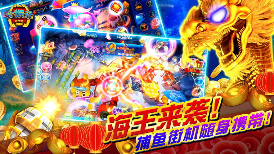 皇家电玩城苹果软件封面