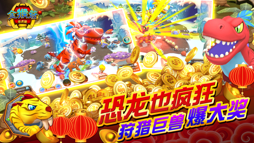 皇家电玩城苹果软件封面