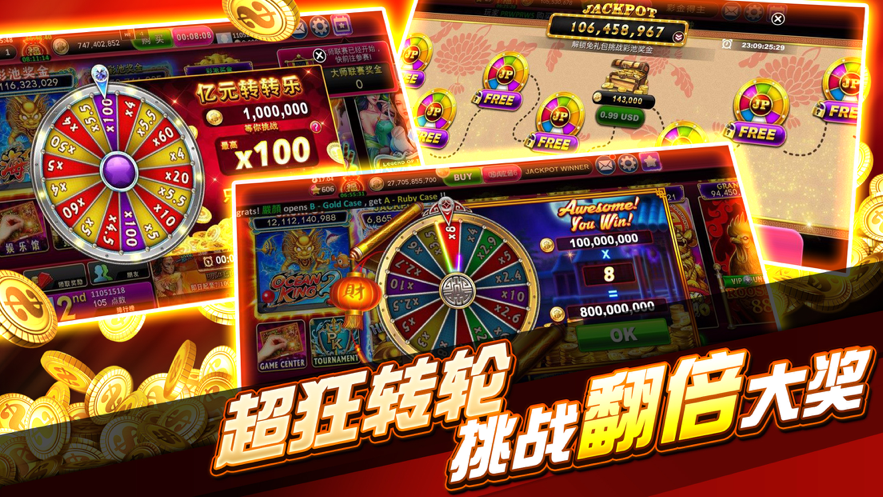 皇家电玩城苹果软件封面