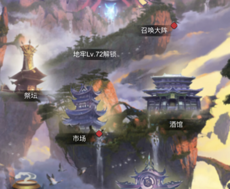 放置修真2手游下载iOS版