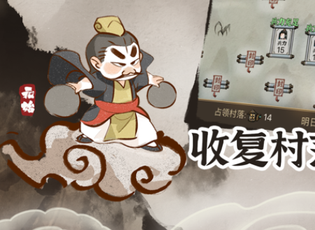 修真破解版iOS下载安装