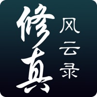 修真风云录iOS v1.0.1 苹果版