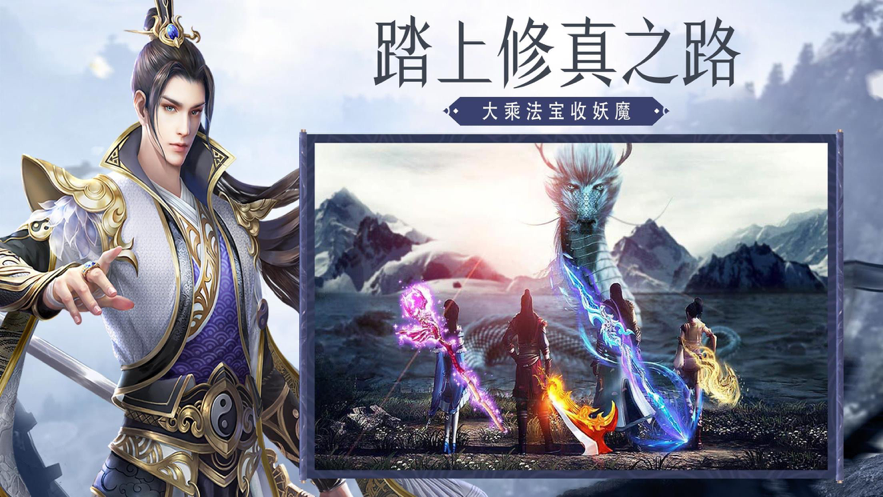 荒古修真手游iOS软件封面