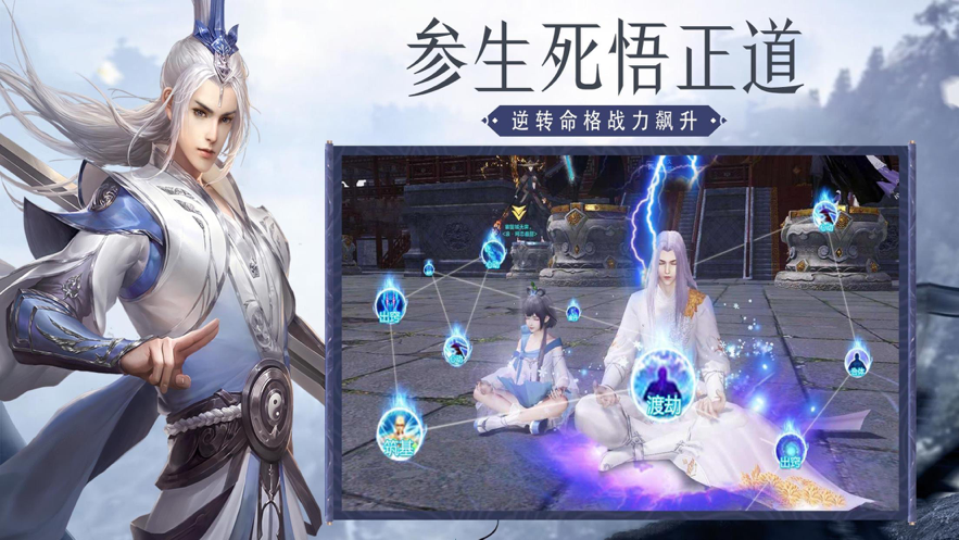 荒古修真手游iOS软件封面