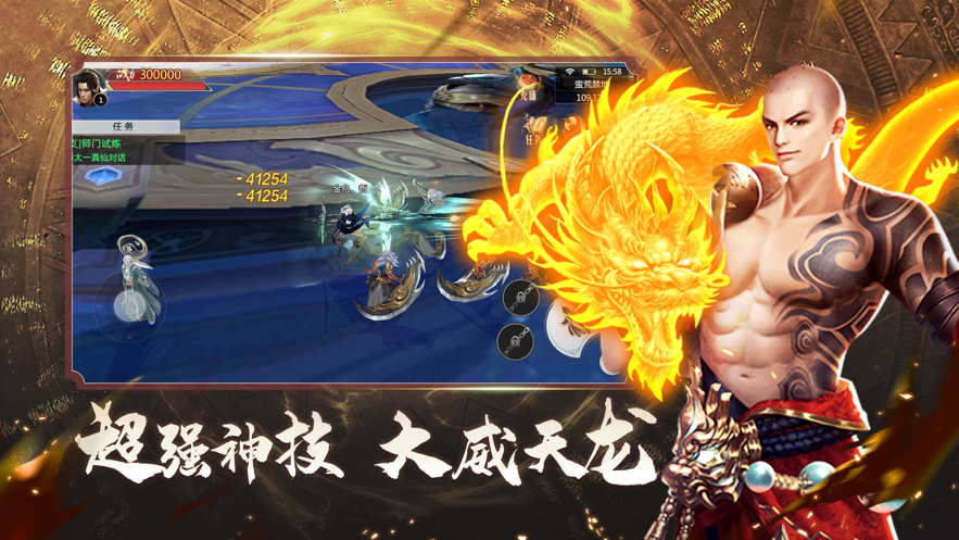 地藏诛神录天逆iOS软件封面