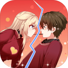 拆散情侣大作战10 v1.0.1 官方