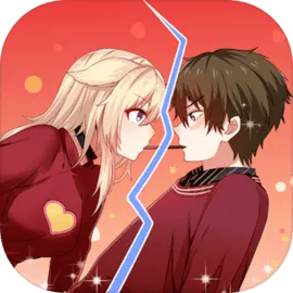 拆散情侣大作战10