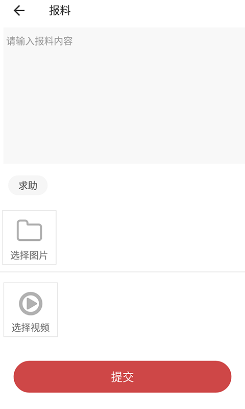 自流井云软件封面