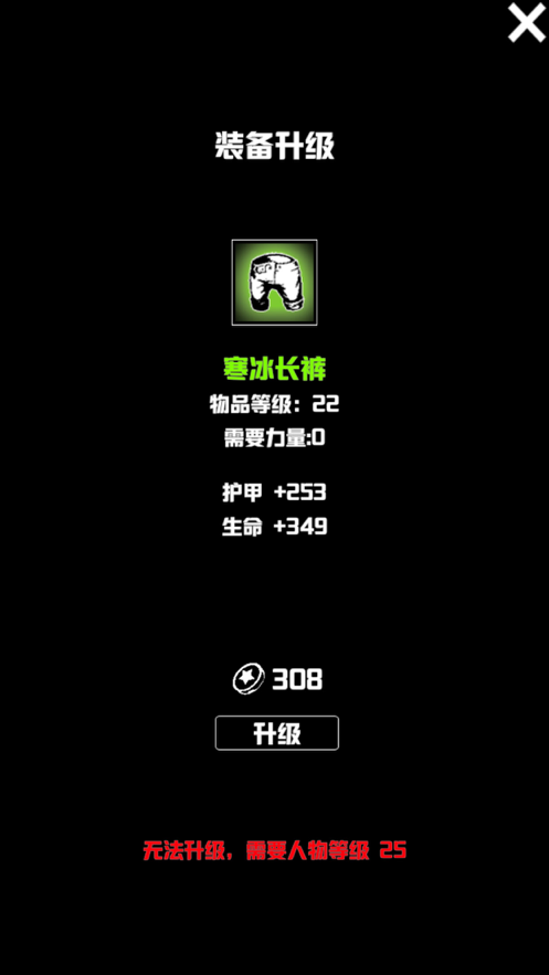 无尽洞窟手游iOS软件封面